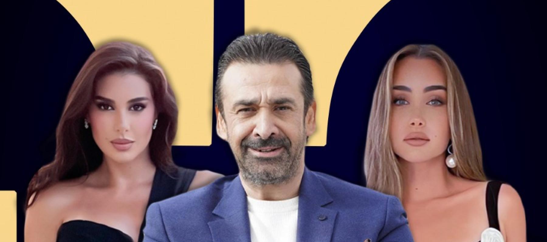 كريم عبدالعزيز و هنا الزاهد و ياسمين صبري - صورة معدلة