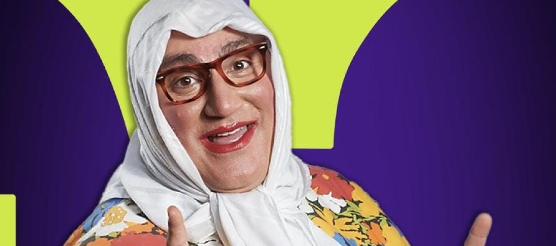 ناجي المندلق - صورة من مسرحية ما إلي غيرو - صورة معدلة