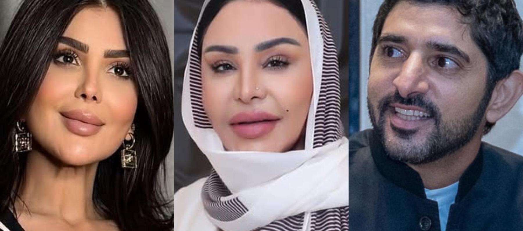 الشيخ فزاع وأحلام وإلهام الفضالة
