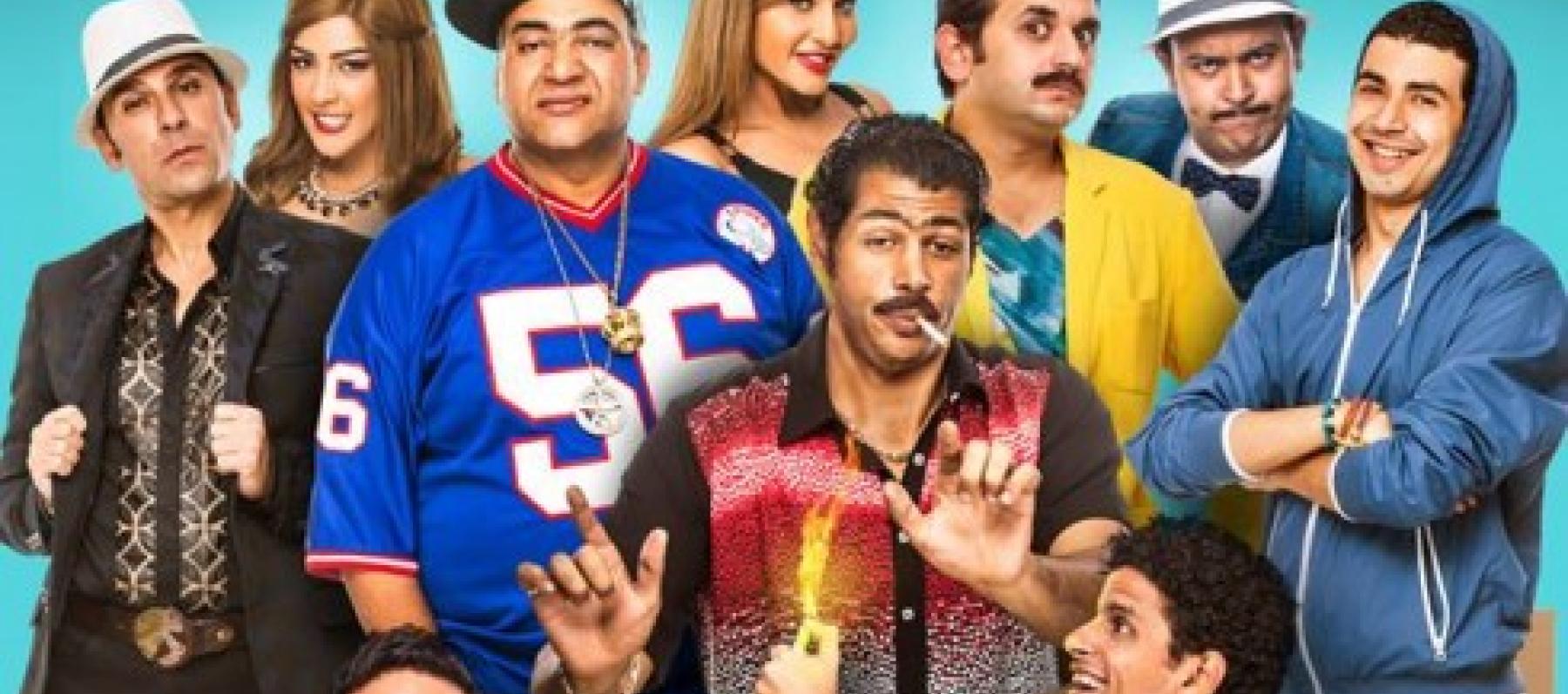 بوستر فيلم أوشن 14