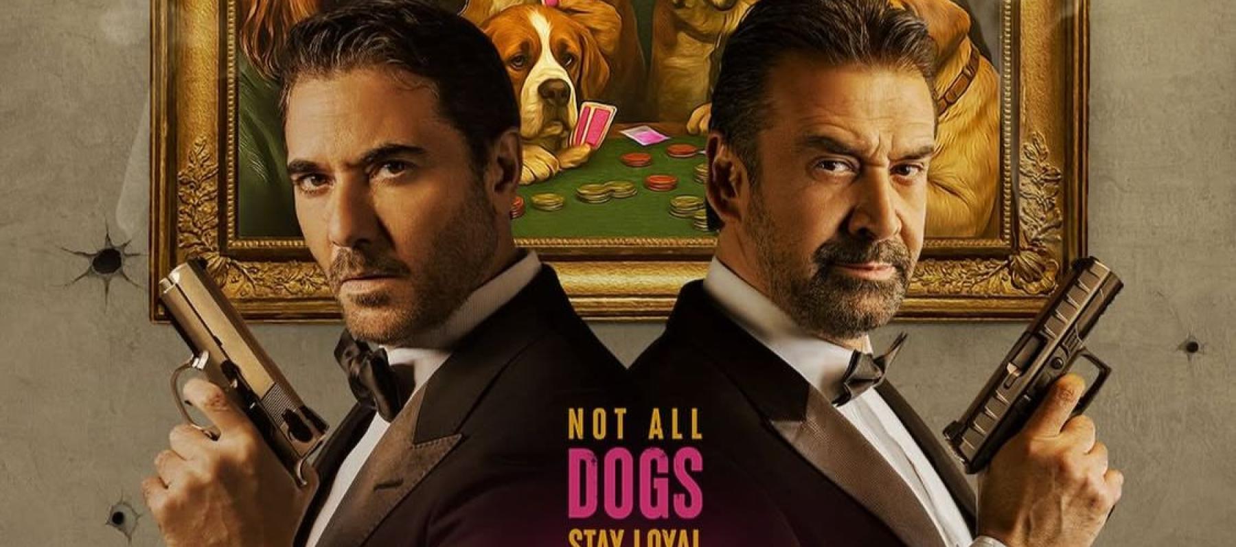 بوستر فيلم سفن دوجز - إنستغرام