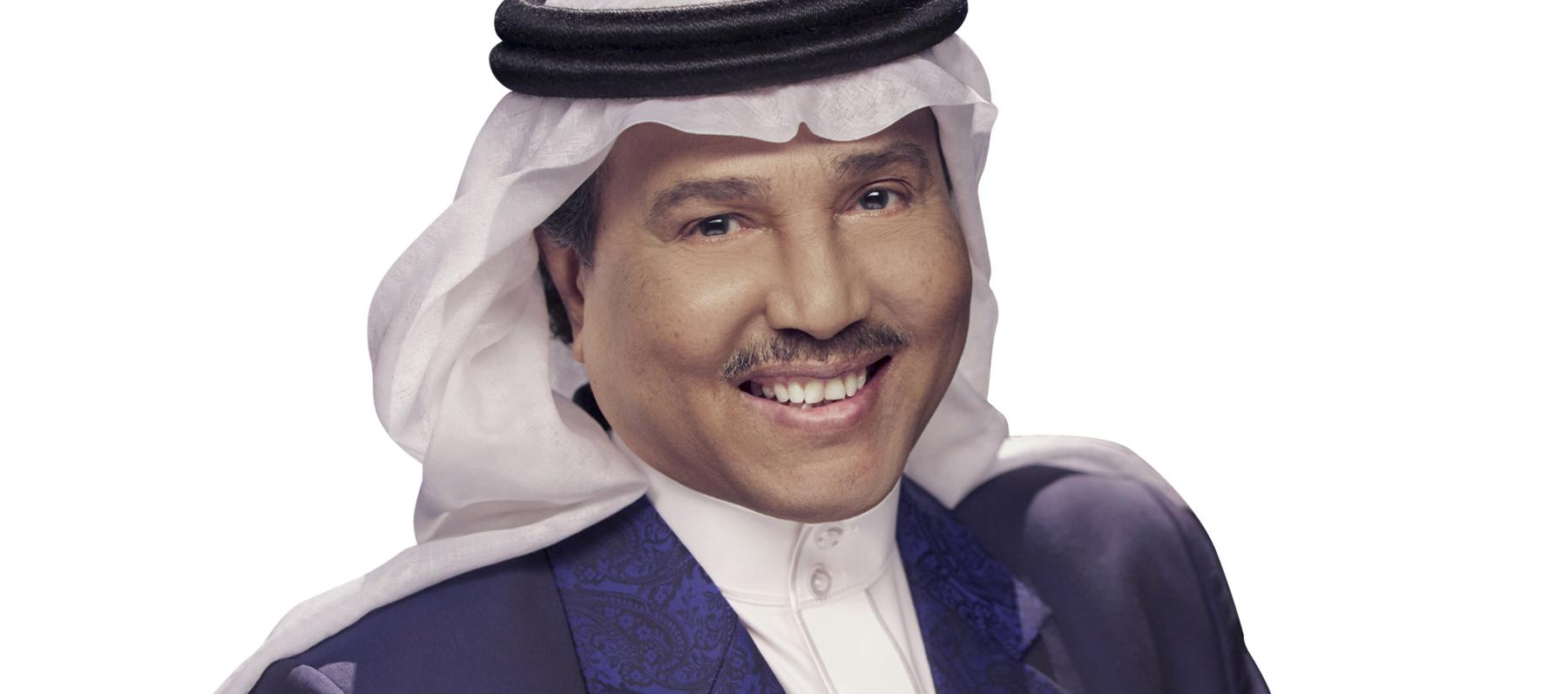 محمد عبده - صورة  من مكتب روتانا