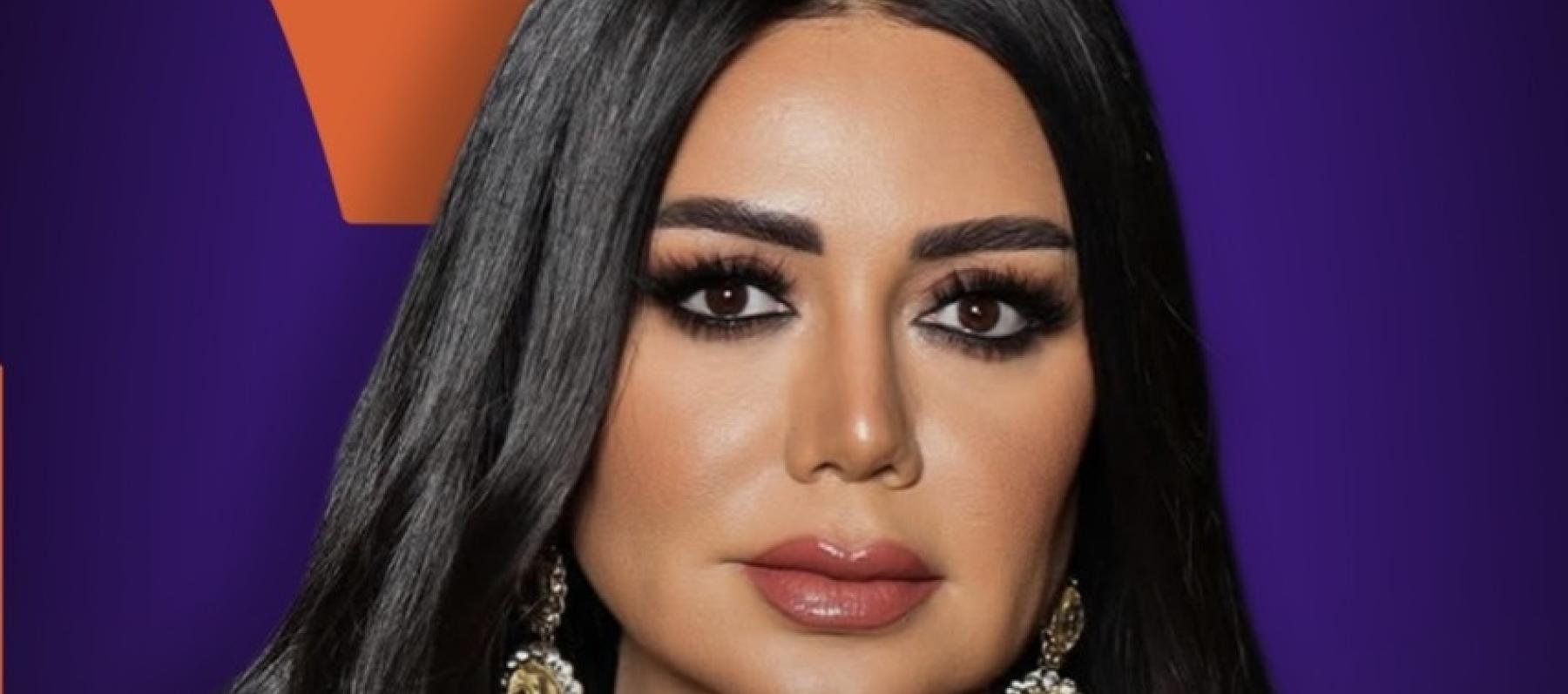 رانيا يوسف - صورة معدلة