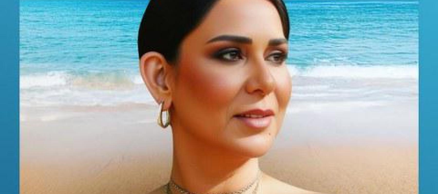 نوال