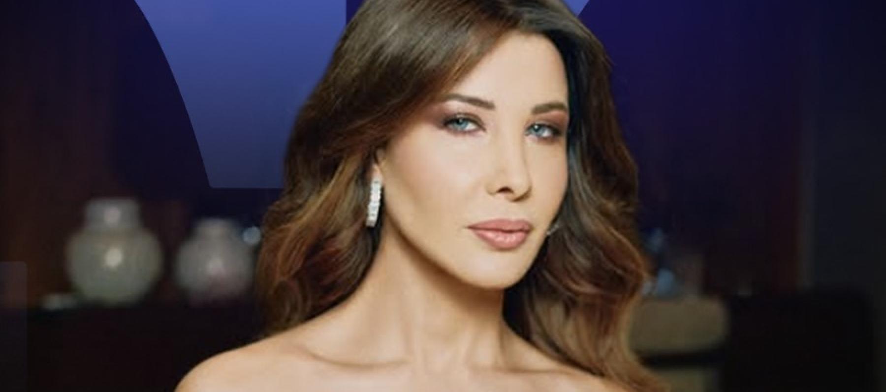 نانسي عجرم - صورة معدلة 