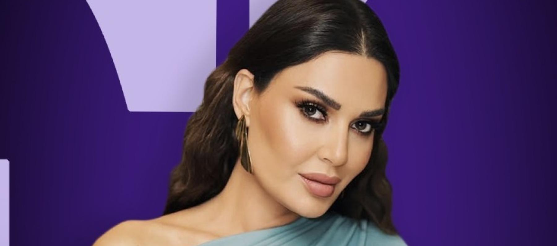 سيرين عبدالنور - صورة معدلة