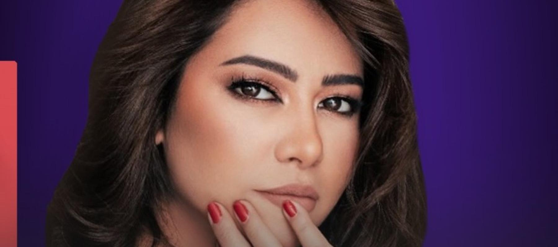 شيرين في موازين