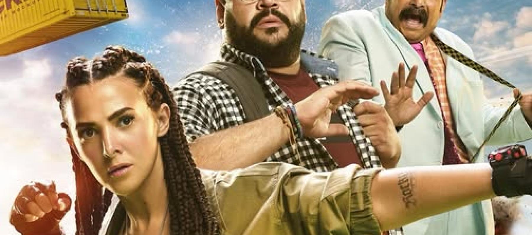بوستر فيلم روكي الغلابة