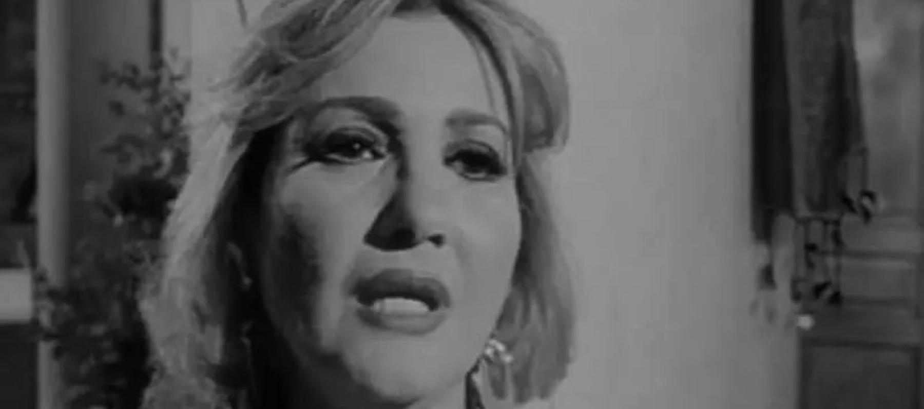 وفاة الفنانة شروق عن عمر 73 عاماً بعد مسيرة فنية حافلة