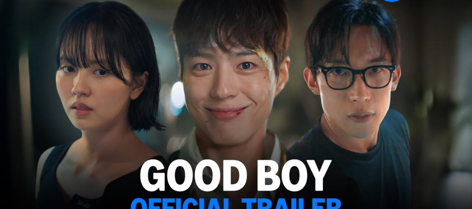 مسلسل الفتى الجيد - Good Boy - مصدر الصورة غوغل