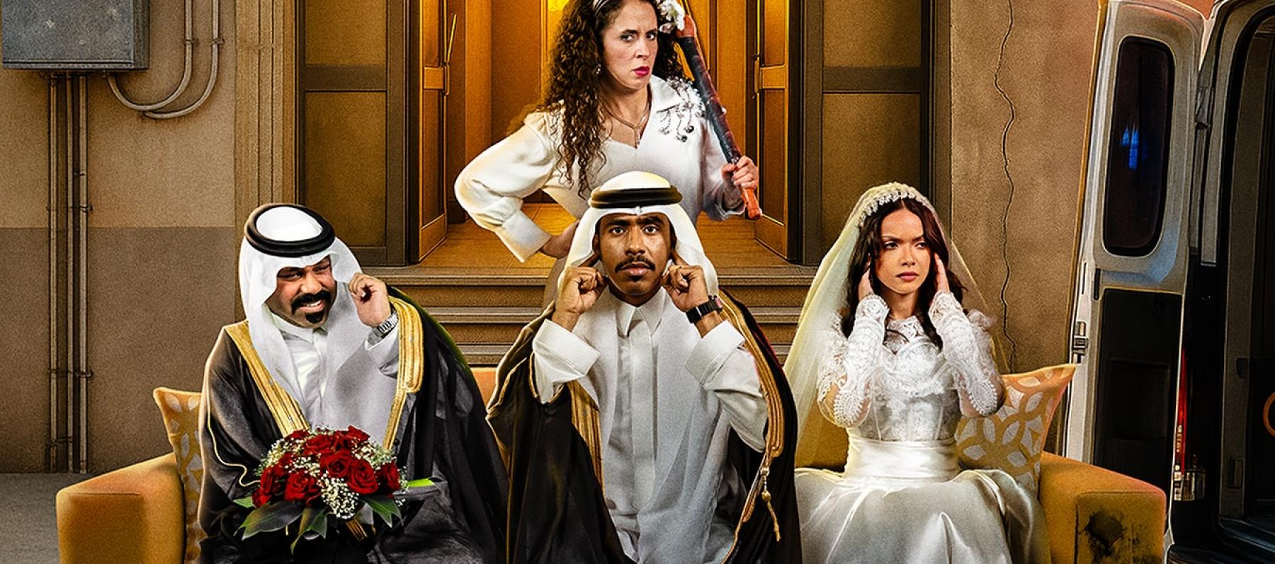 مسلسل حمود وأبوه - مصدر الصورة إنستغرام