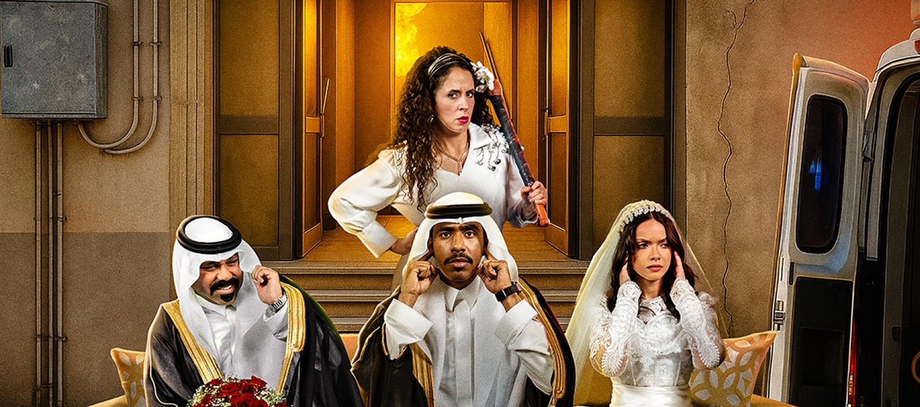 مسلسل حمود وأبوه - شاهد - مصدر الصورة إنستغرام