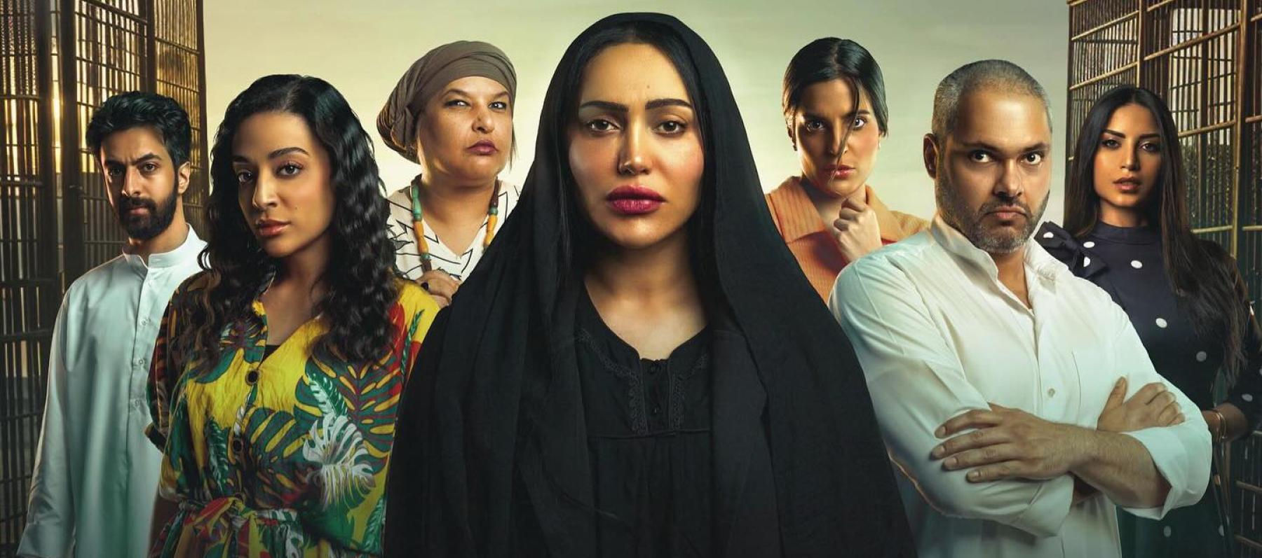 مسلسل من الأحد إلى الخميس - مصدر الصورة إنستغرام