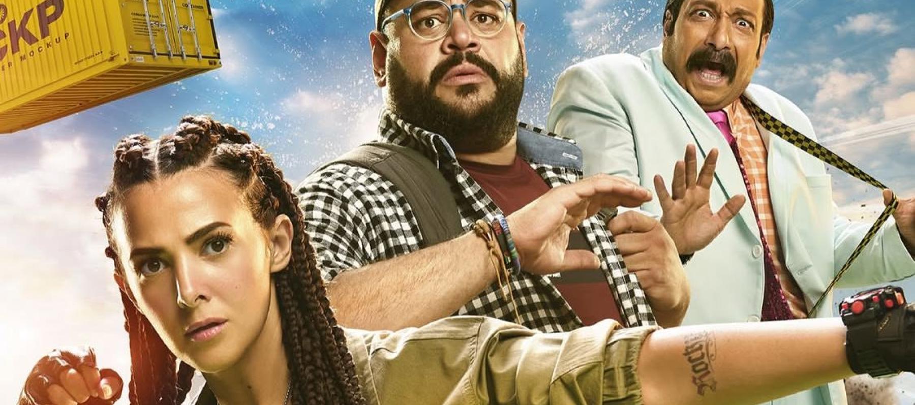 فيلم روكي الغلابة