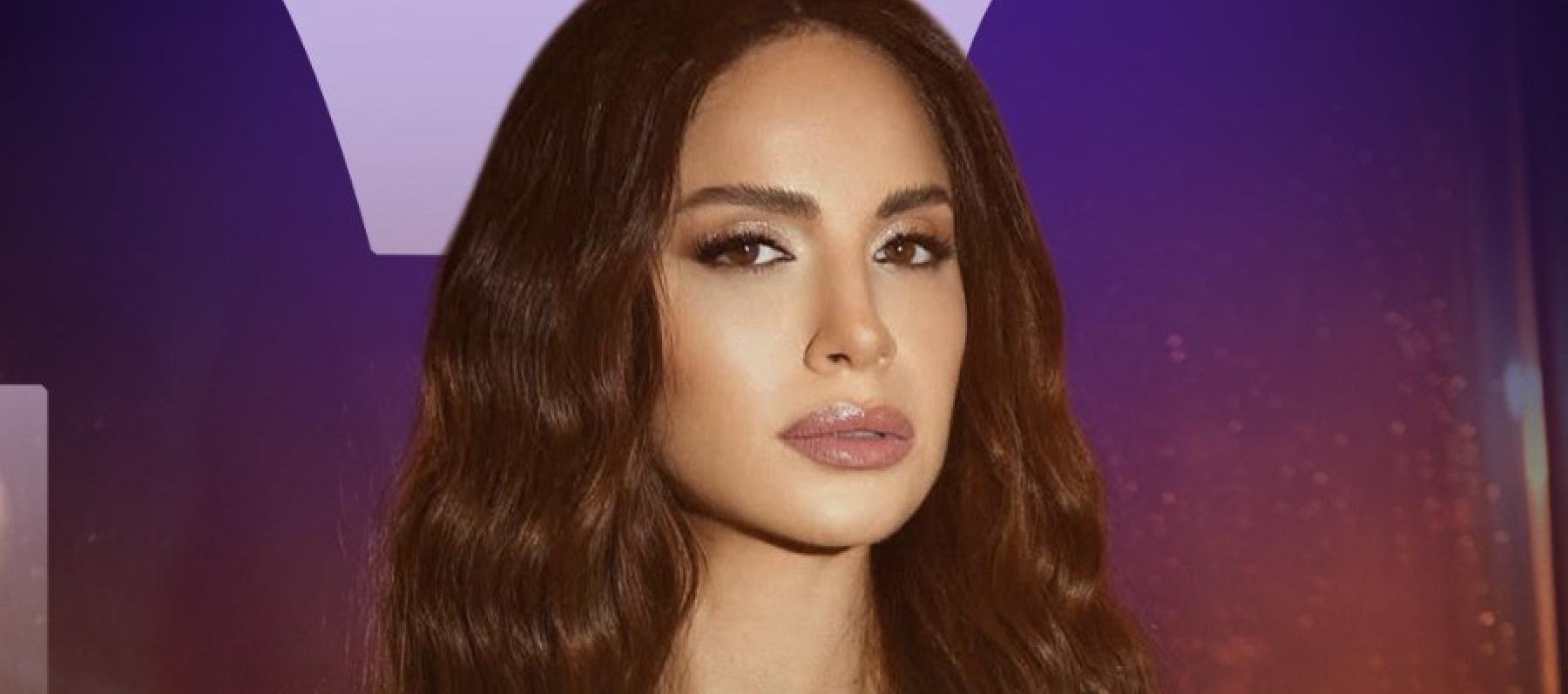آمال ماهر حاجة غير
