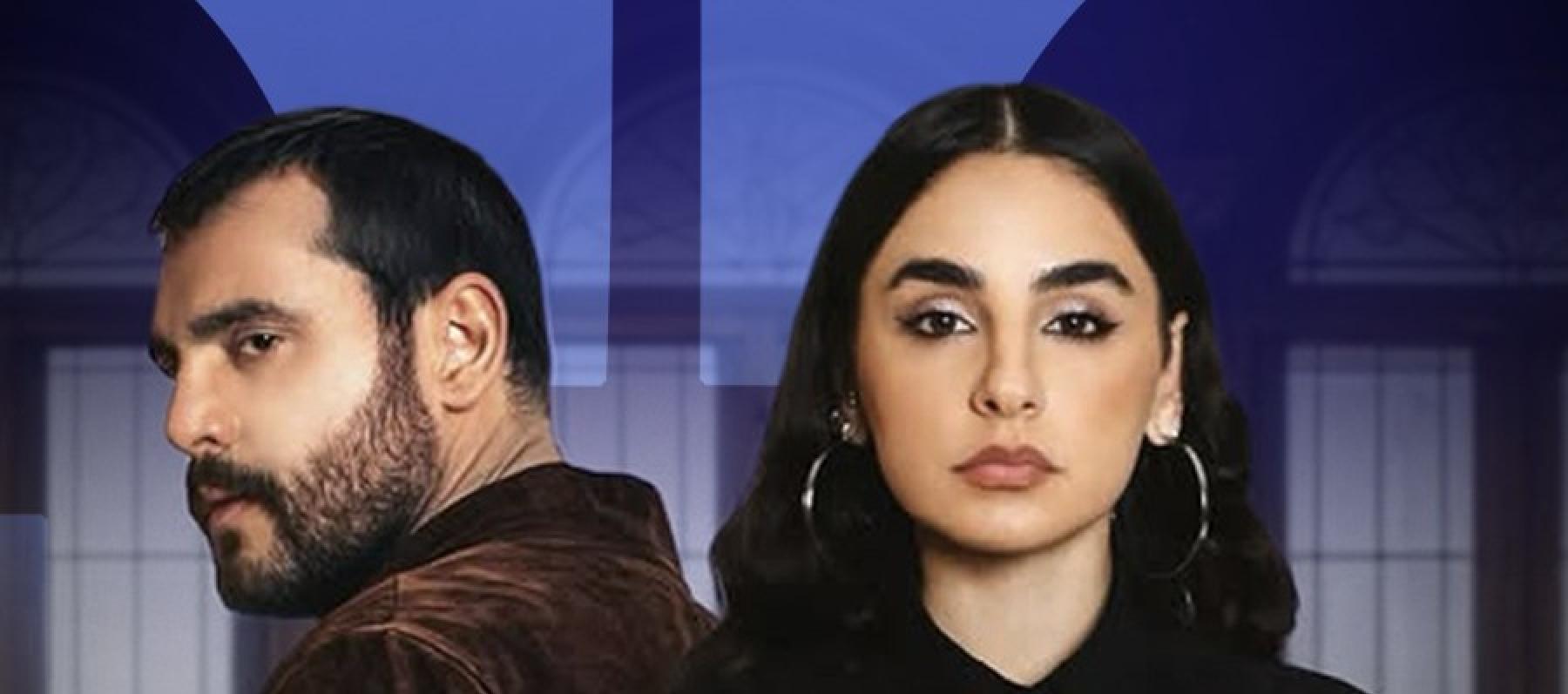 نهاية مسلسل خطيئة أخيرة