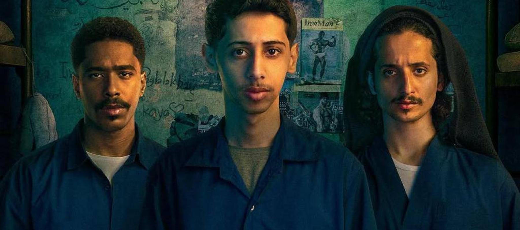 فيلم الزرفة - مصدر الصورة غوغل