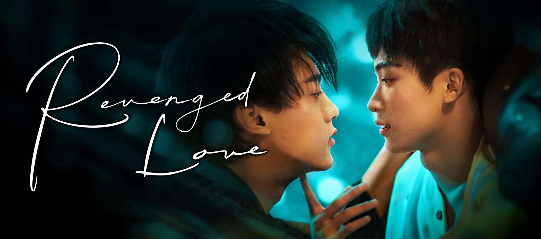 مسلسل الحب المنتقم الصيني - Revenged Love - مصدر الصورة غوغل