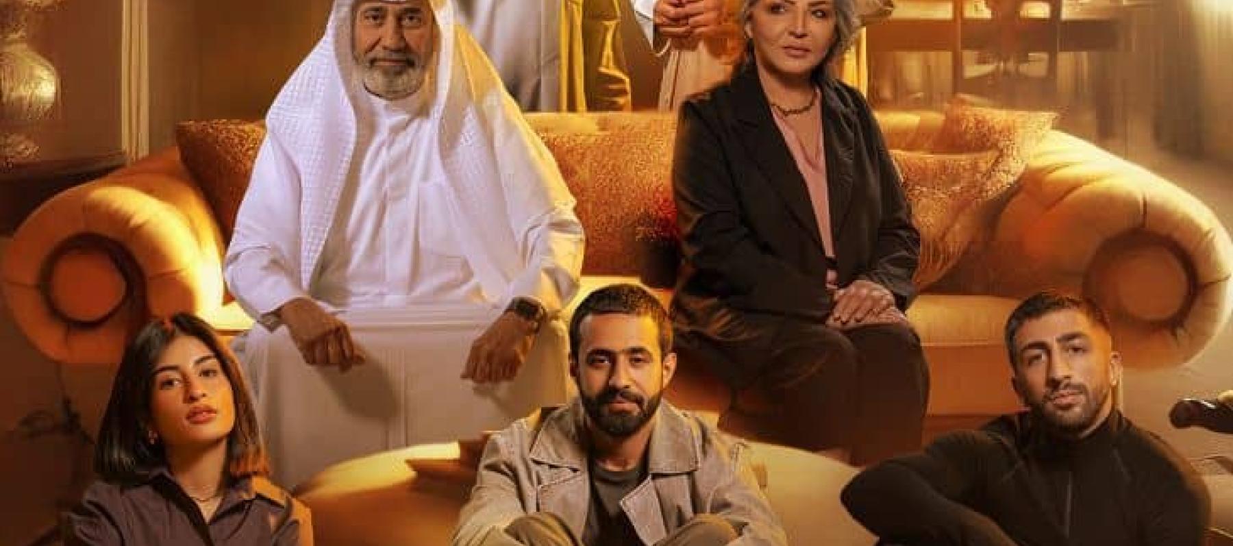 مسلسل صيف 99 - مصدر الصورة إنستغرام