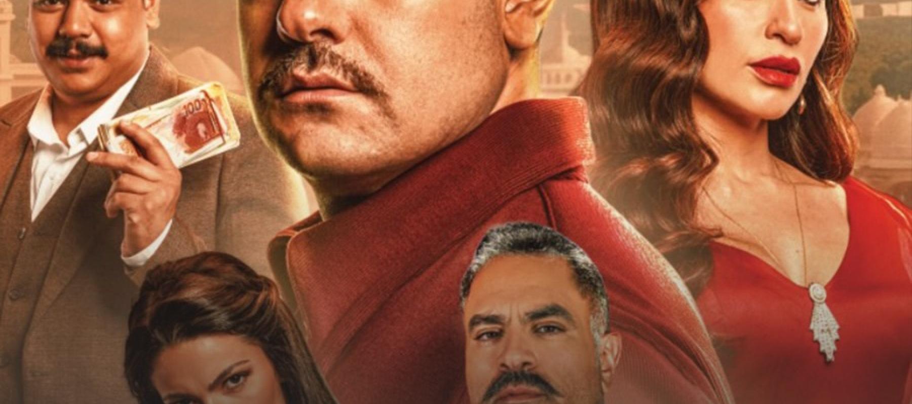 بوستر فيلم درويش - صورة معدلة