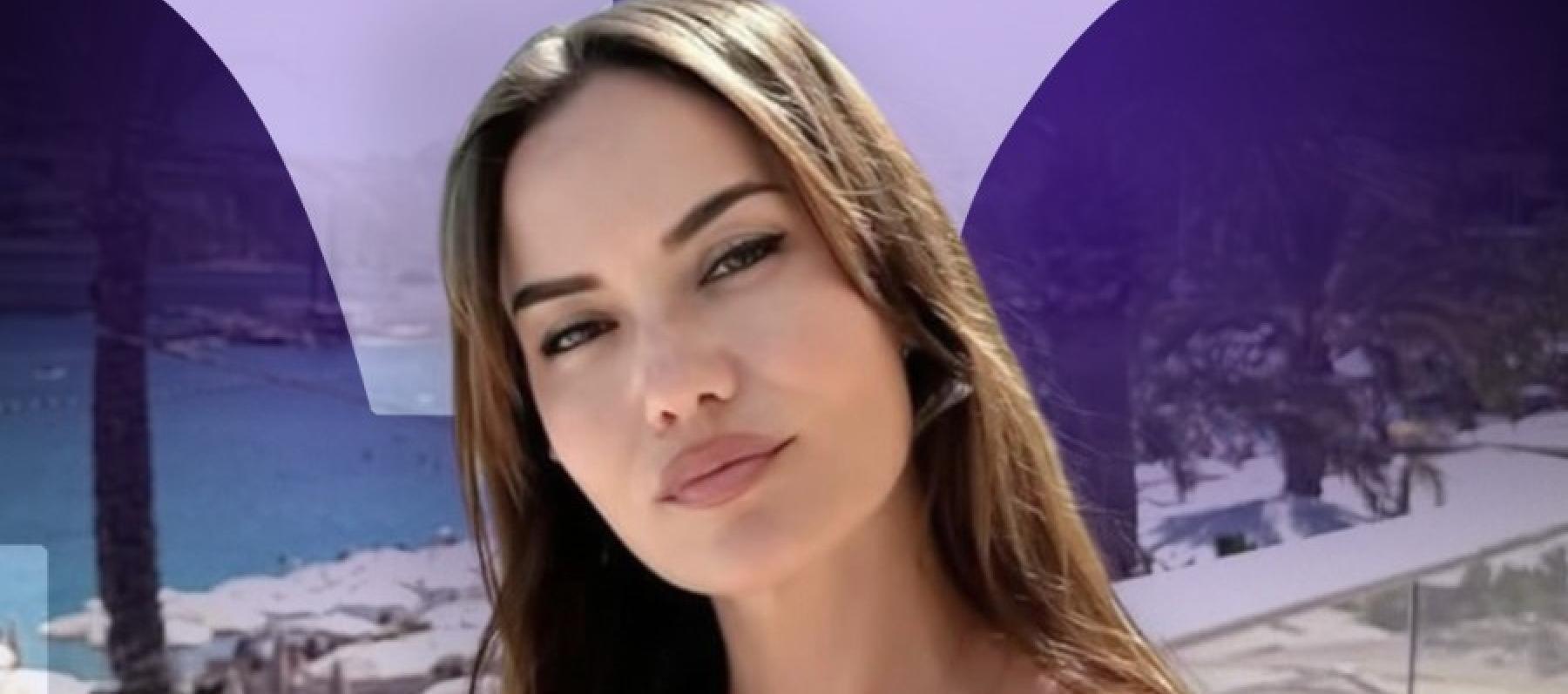 فهرية أفجين تريندي