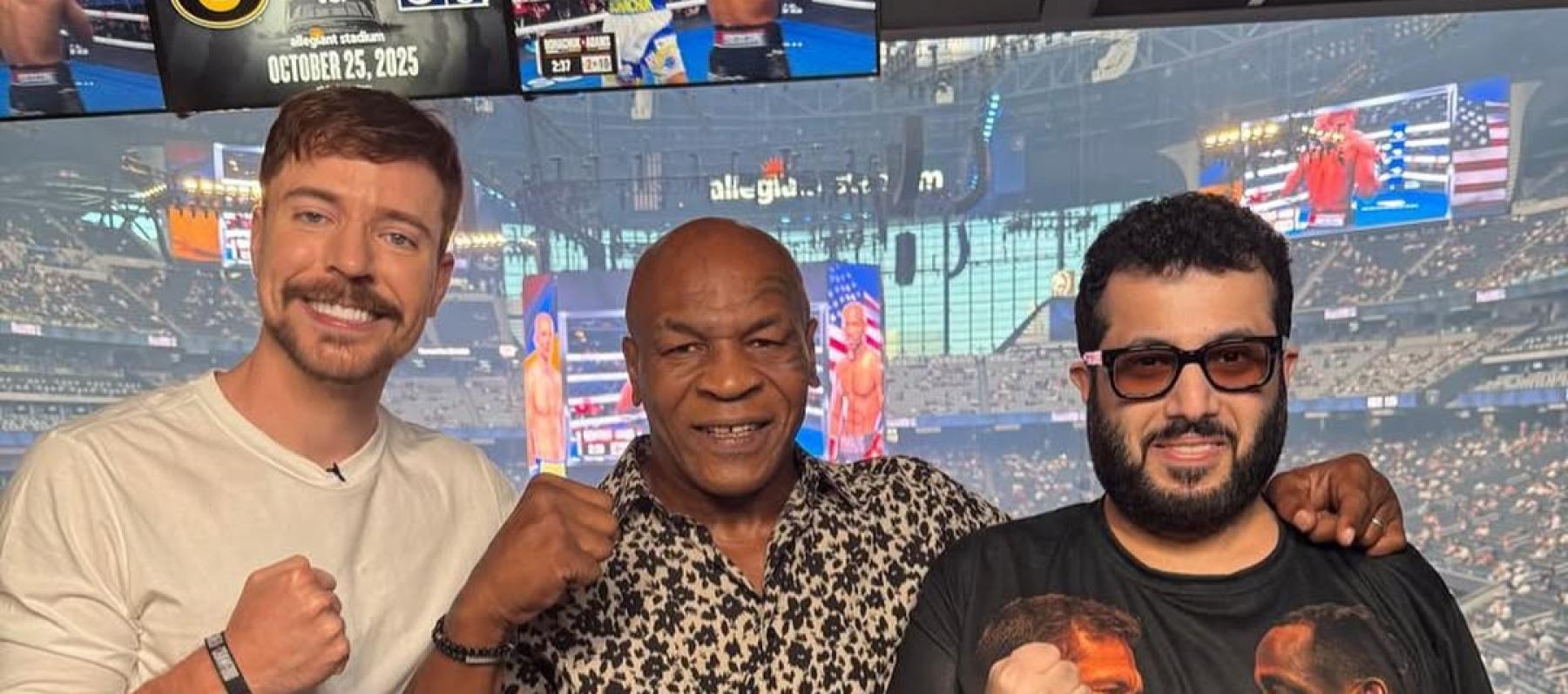 معالي المستشار تركي آل الشيخ  - MrBeast - Mike Tyson