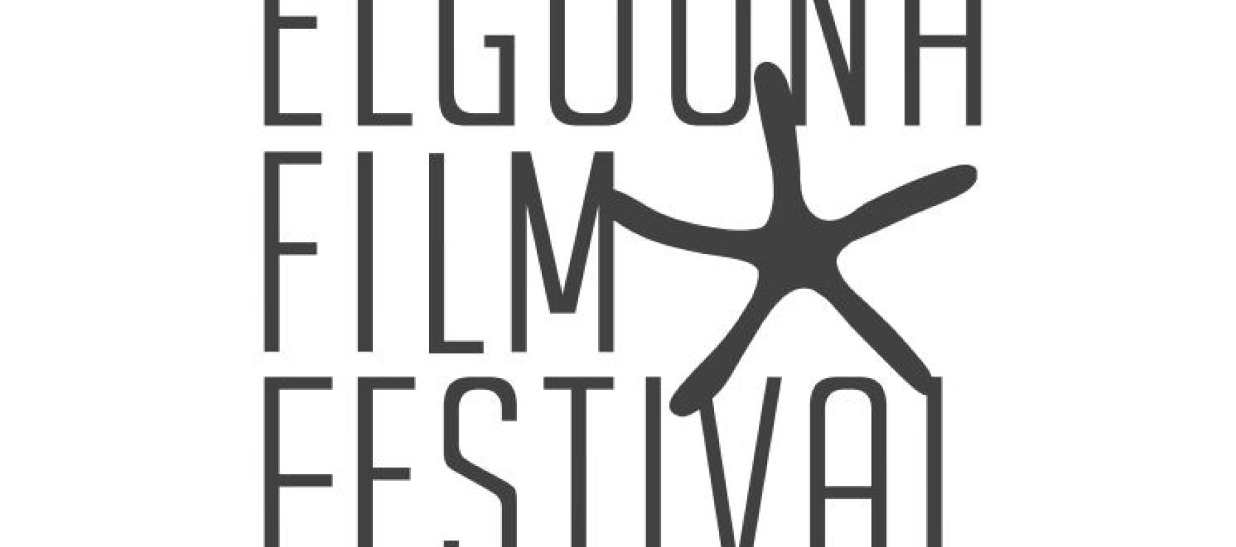 مهرجان الجونة السينمائي الدورة الـ 8