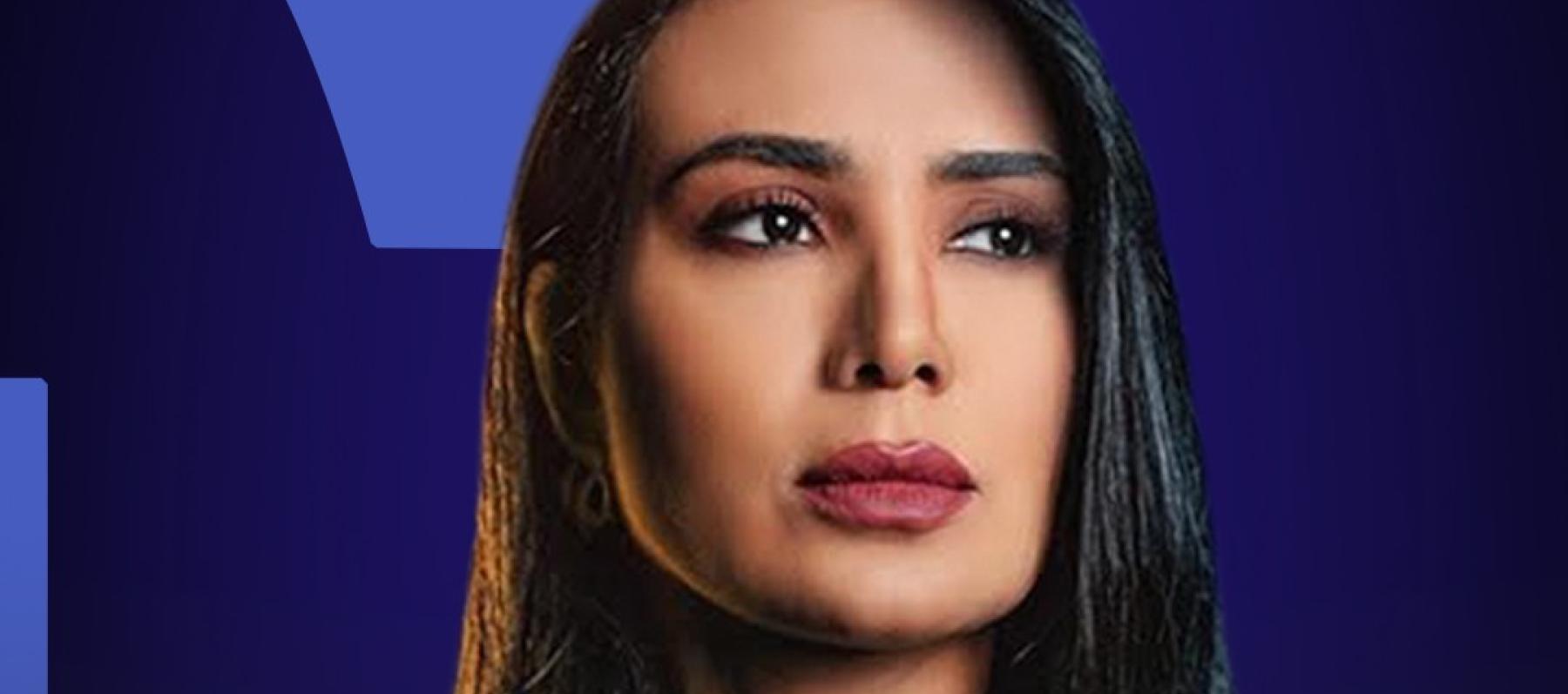 لبنى عبدالعزيز