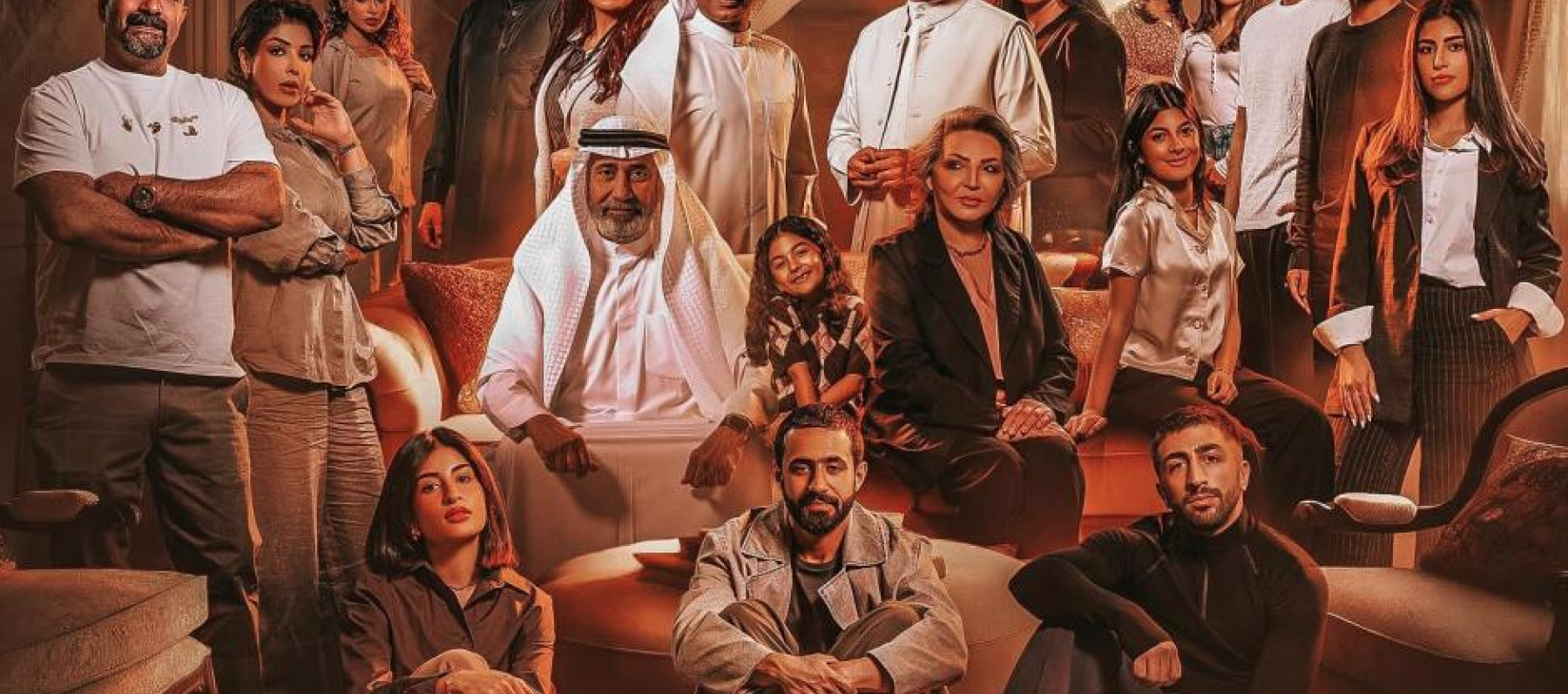 مسلسل صيف 99 الحلقة 1 - مصدر الصورة غوغل