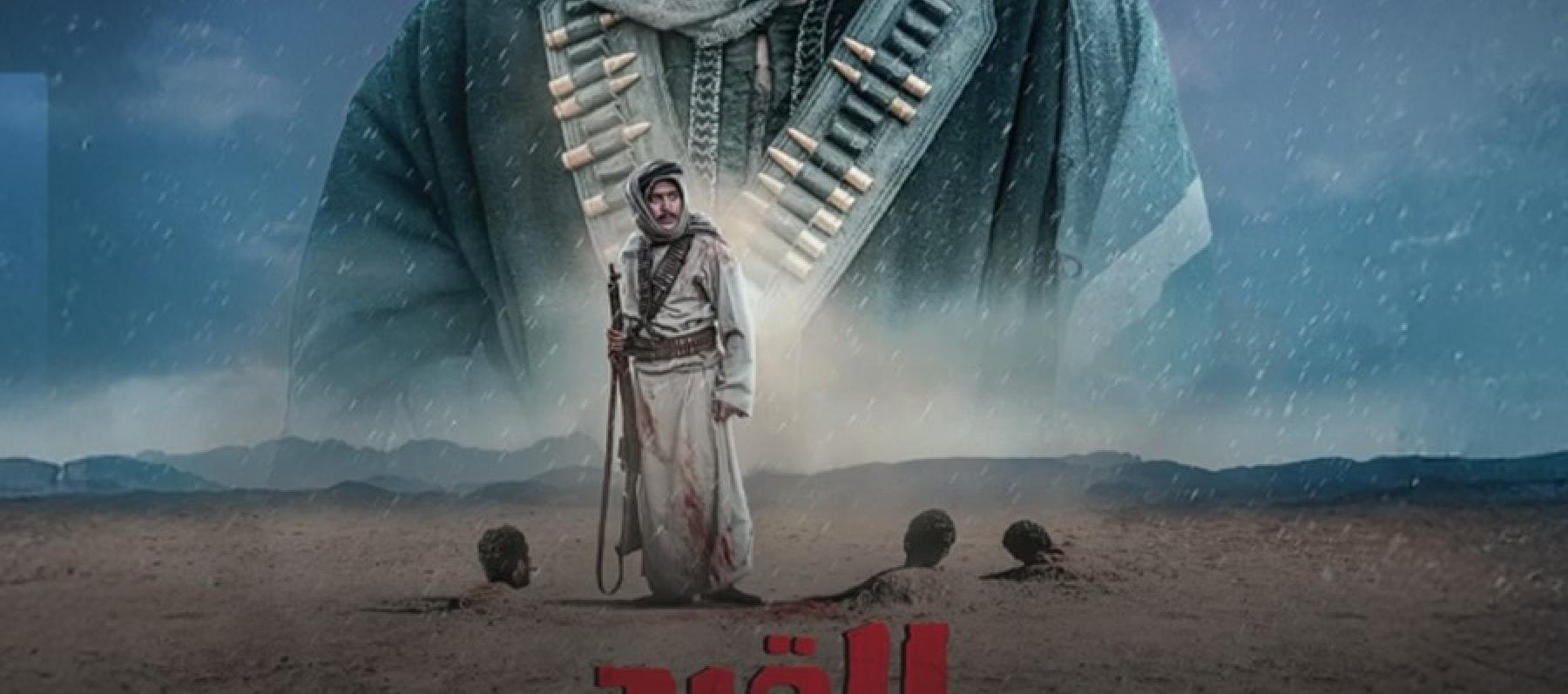 كيف ساعدت الصحراء في تصوير فيلم القيد 