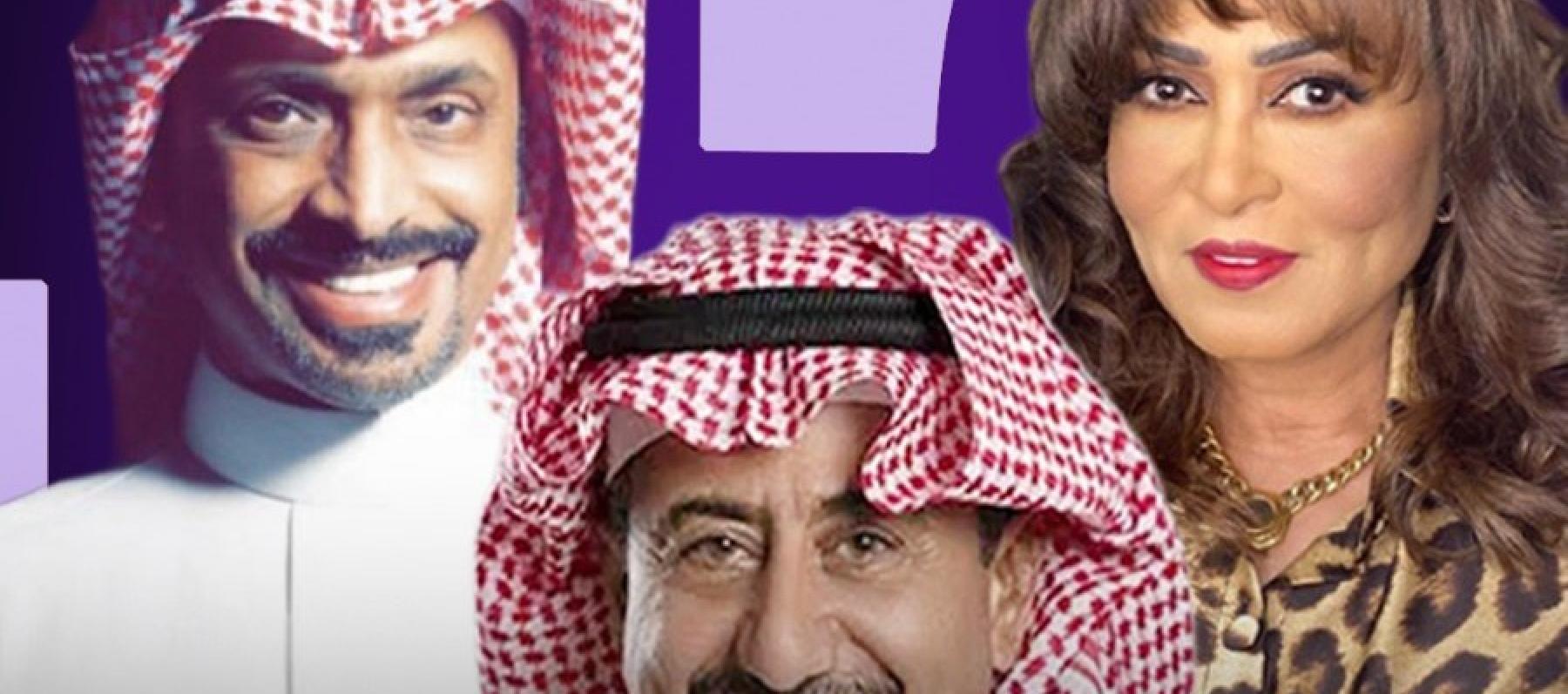 حبيب الحبيب سناء بكر يونس ناصر القصبي
