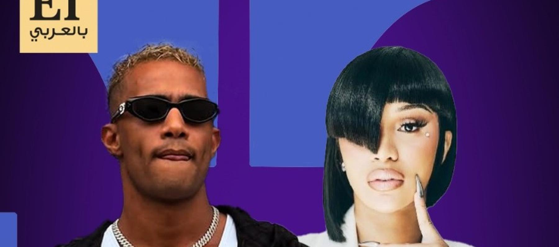 محمد رمضان  - كاردي بي Cardi B