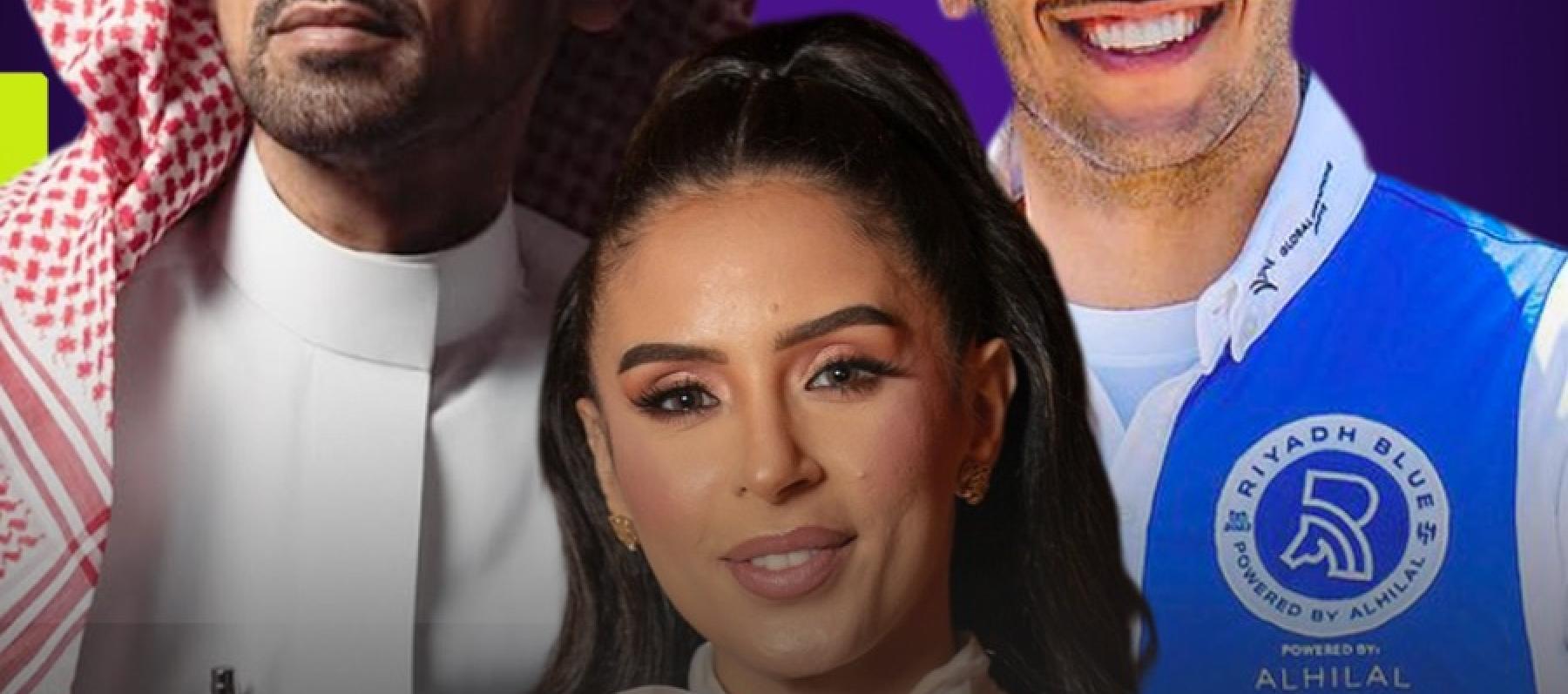 يوم خاص من أجل المملكة العربية السعودية
