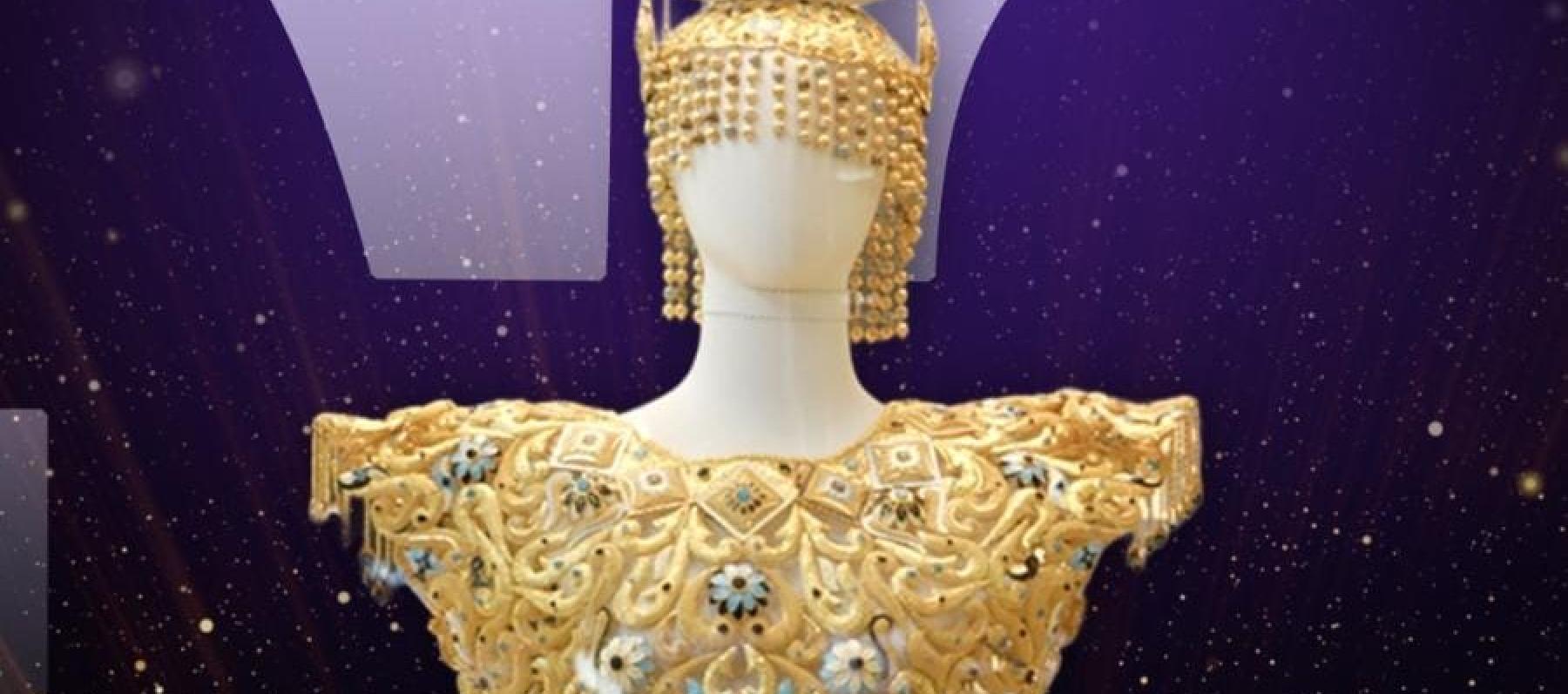 فستان دار الرميزان من الذهب الخالص عيار 21 قيراط