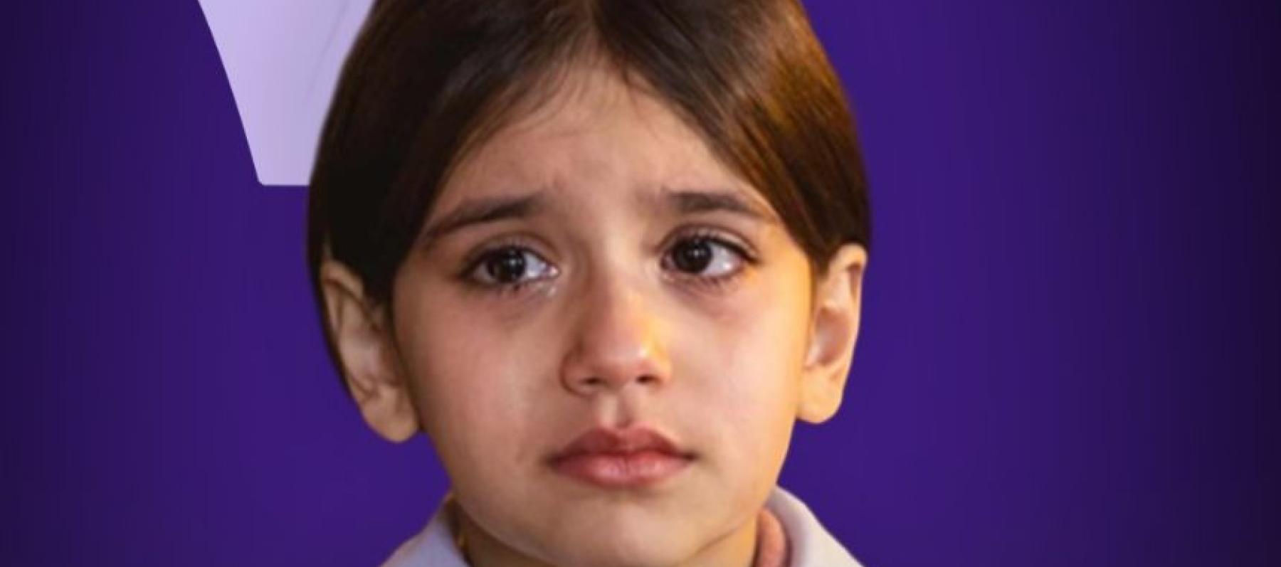 الطفلة روسيل الإبراهيم - صورة معدلة