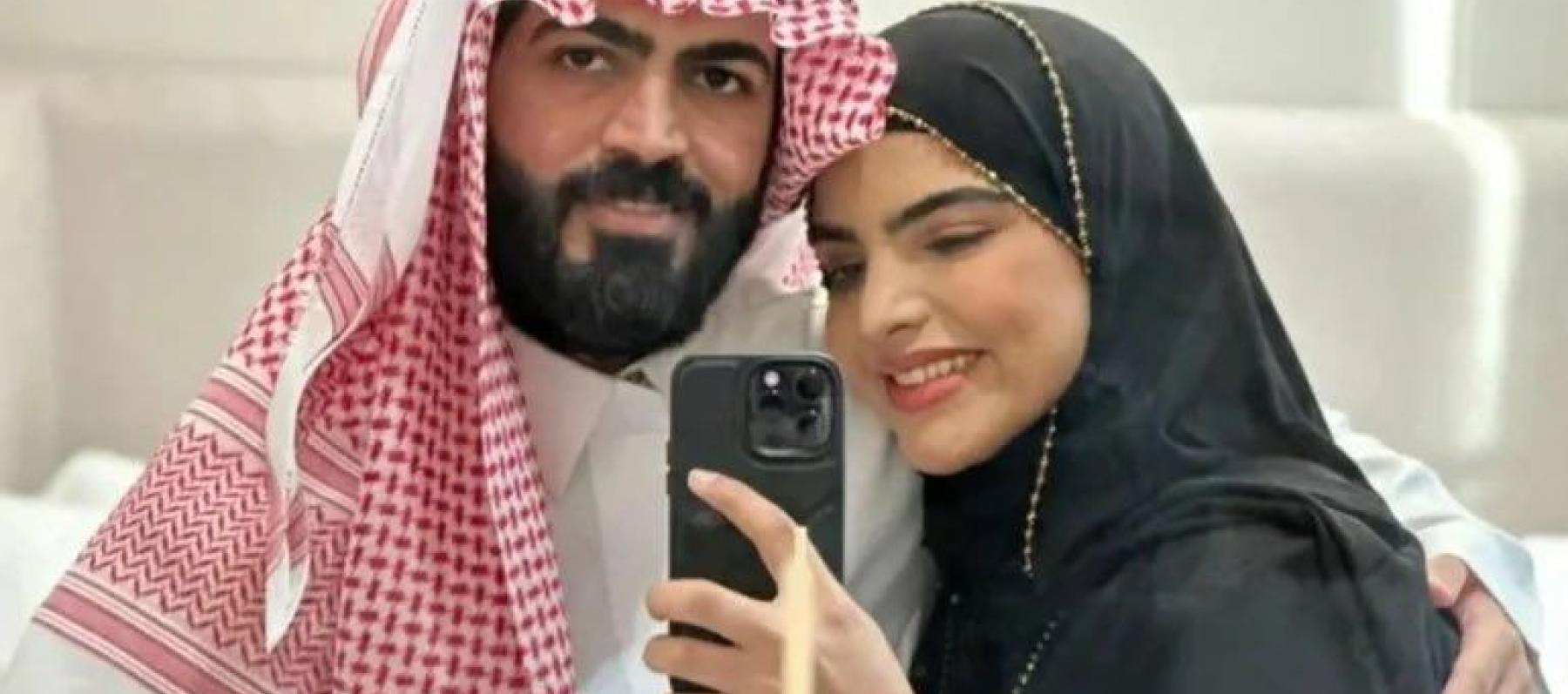 سارة الودعاني وزوجها عبد الوهاب السياف