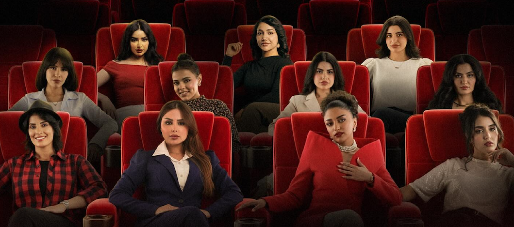 مسلسل بنات البومب - شباب البومب - مصدر الصورة إنستغرام