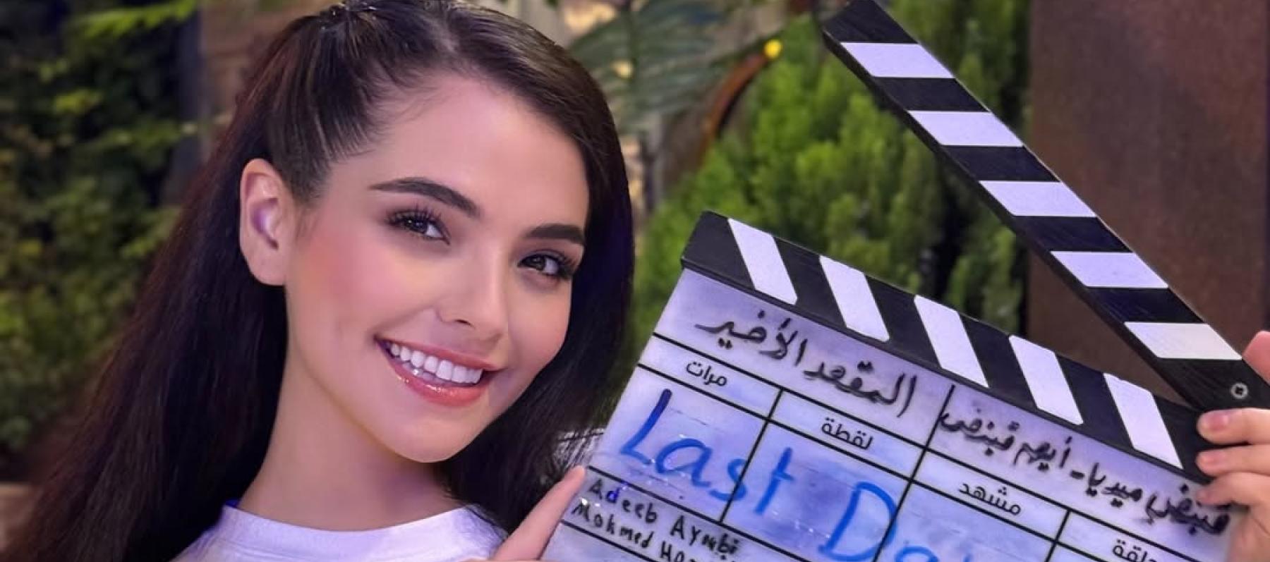 ماسة الجمال 