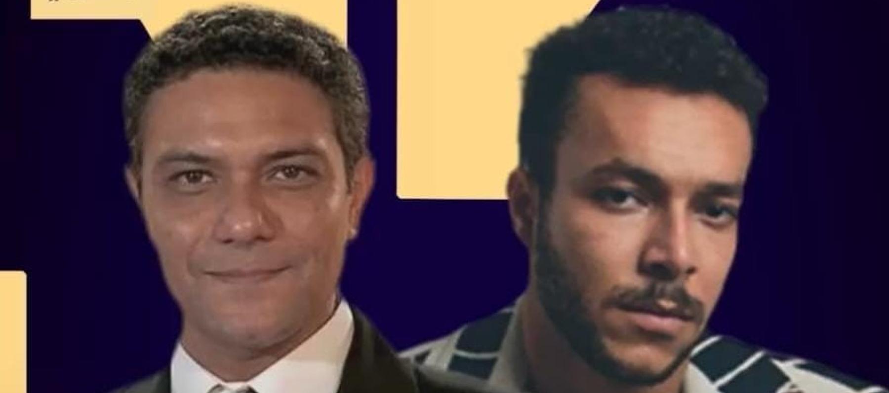 آسر ياسين -  ويجز 
