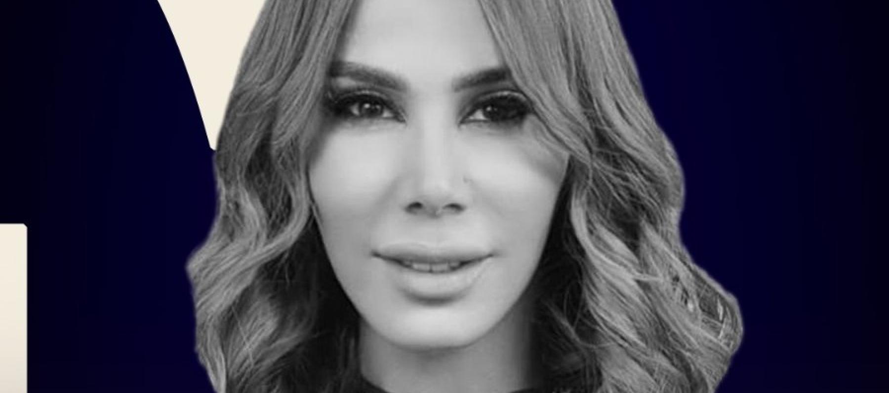 تأبين يمنى شري 
