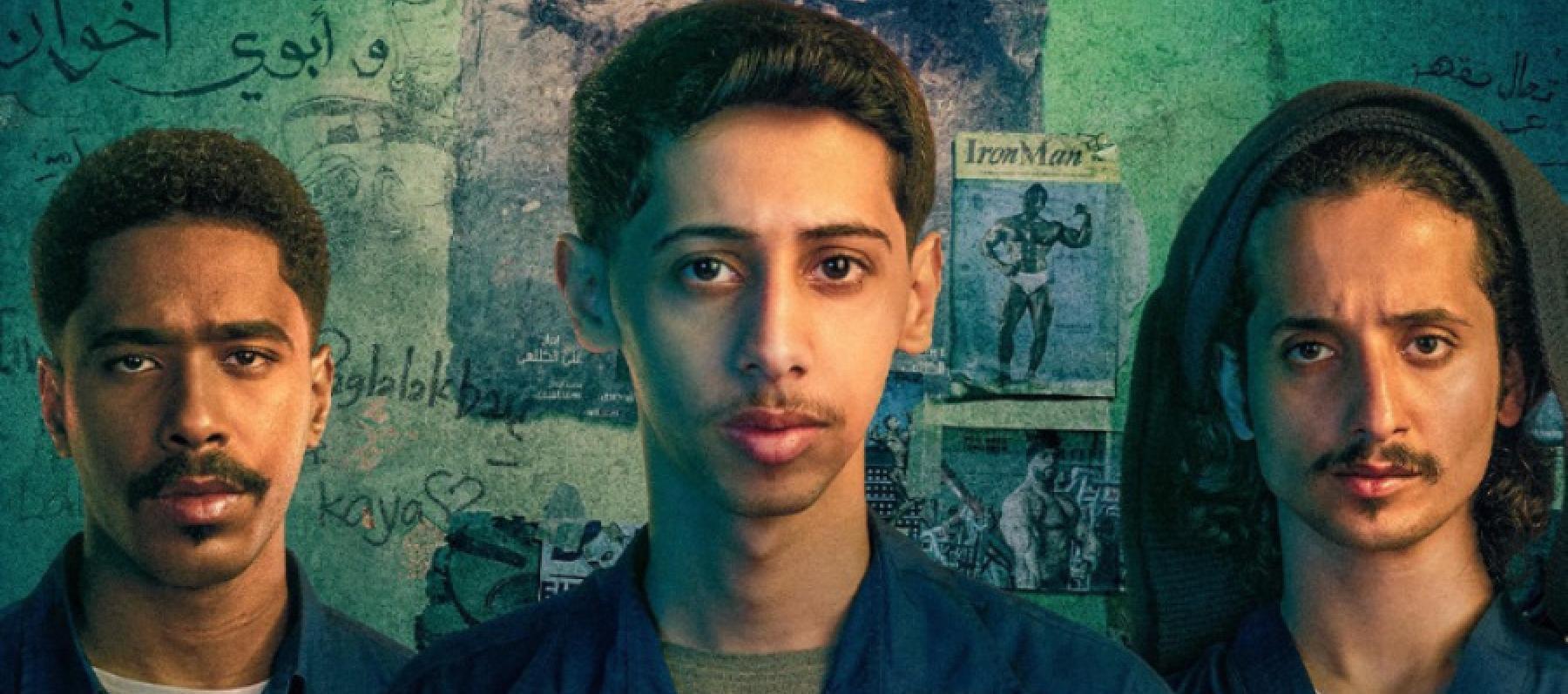 فيلم الزرفة يحقق واحدة من أقوى إيرادات شباك التذاكر السعودي