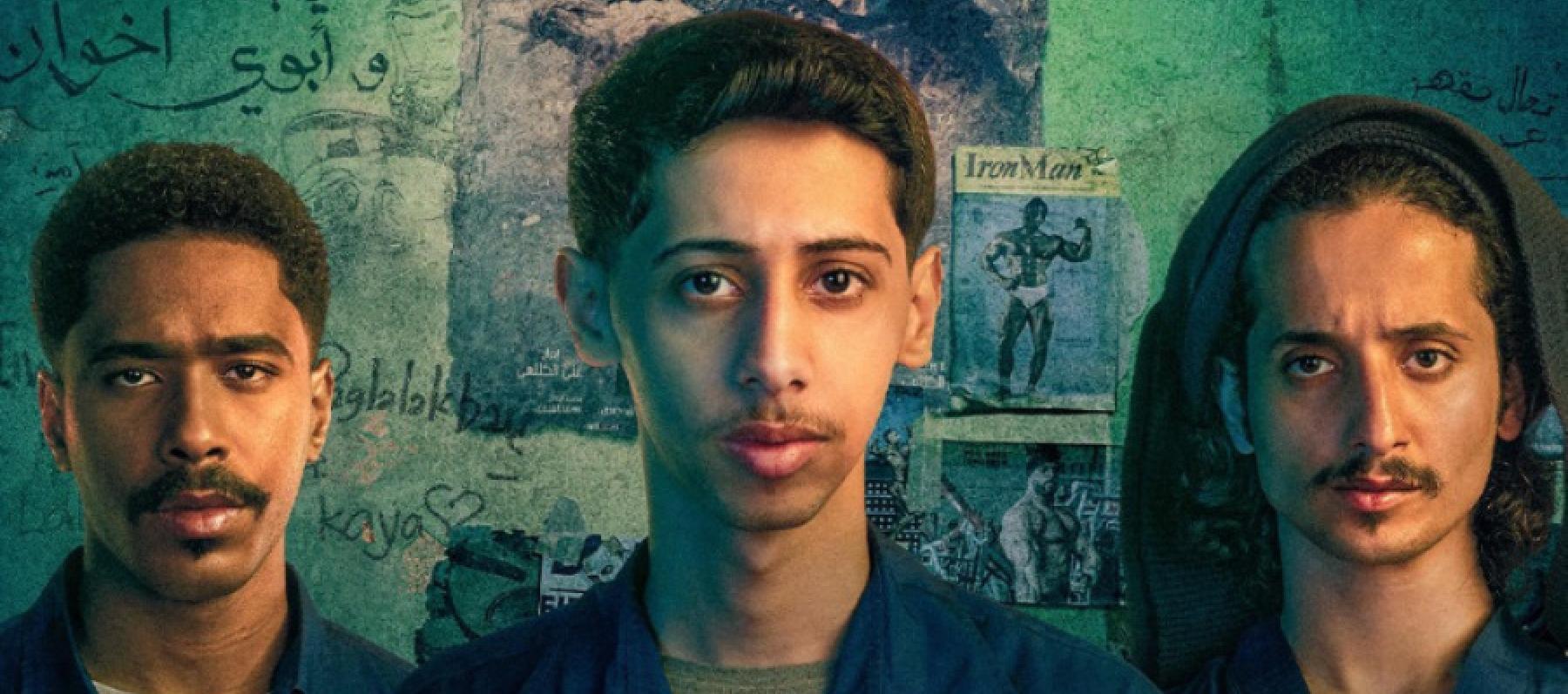 أبطال فيلم الزرفة