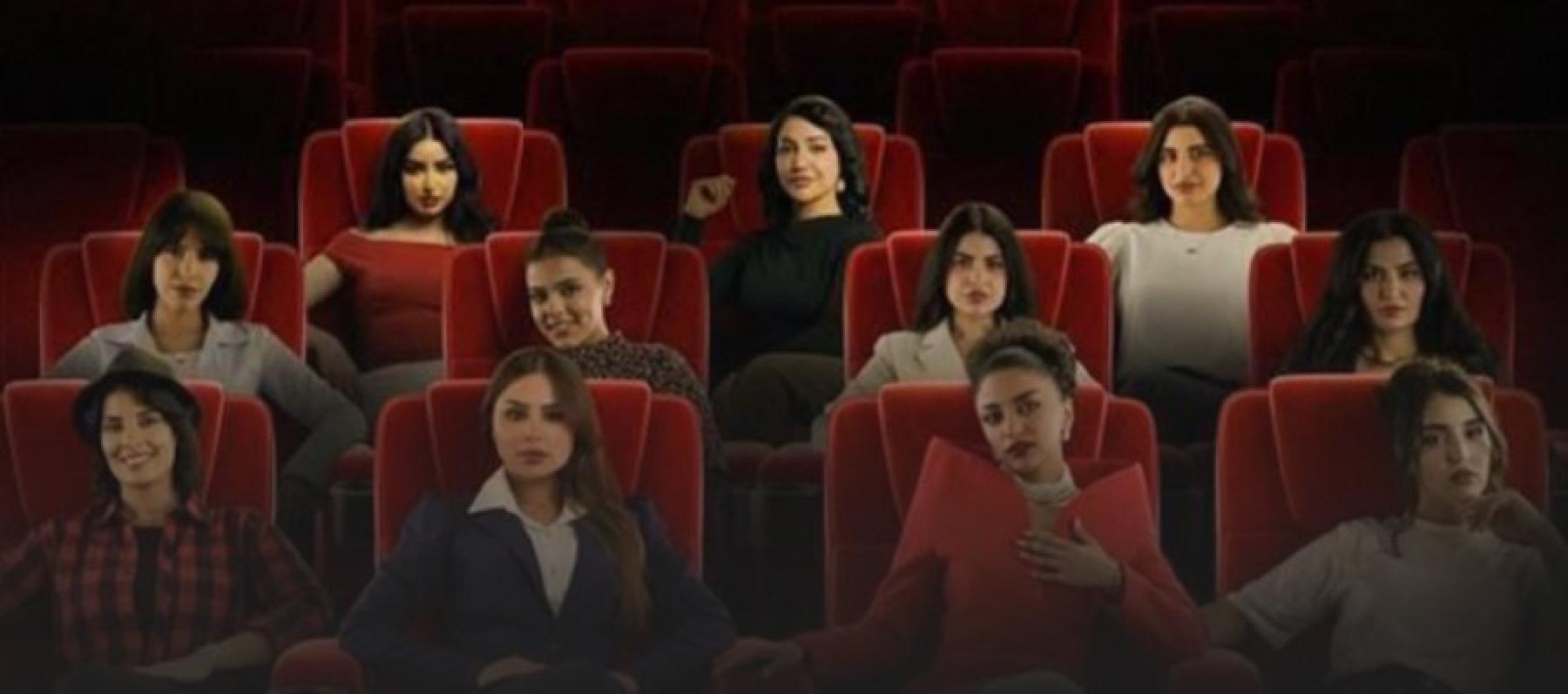 بوستر مسلسل بنات البومب