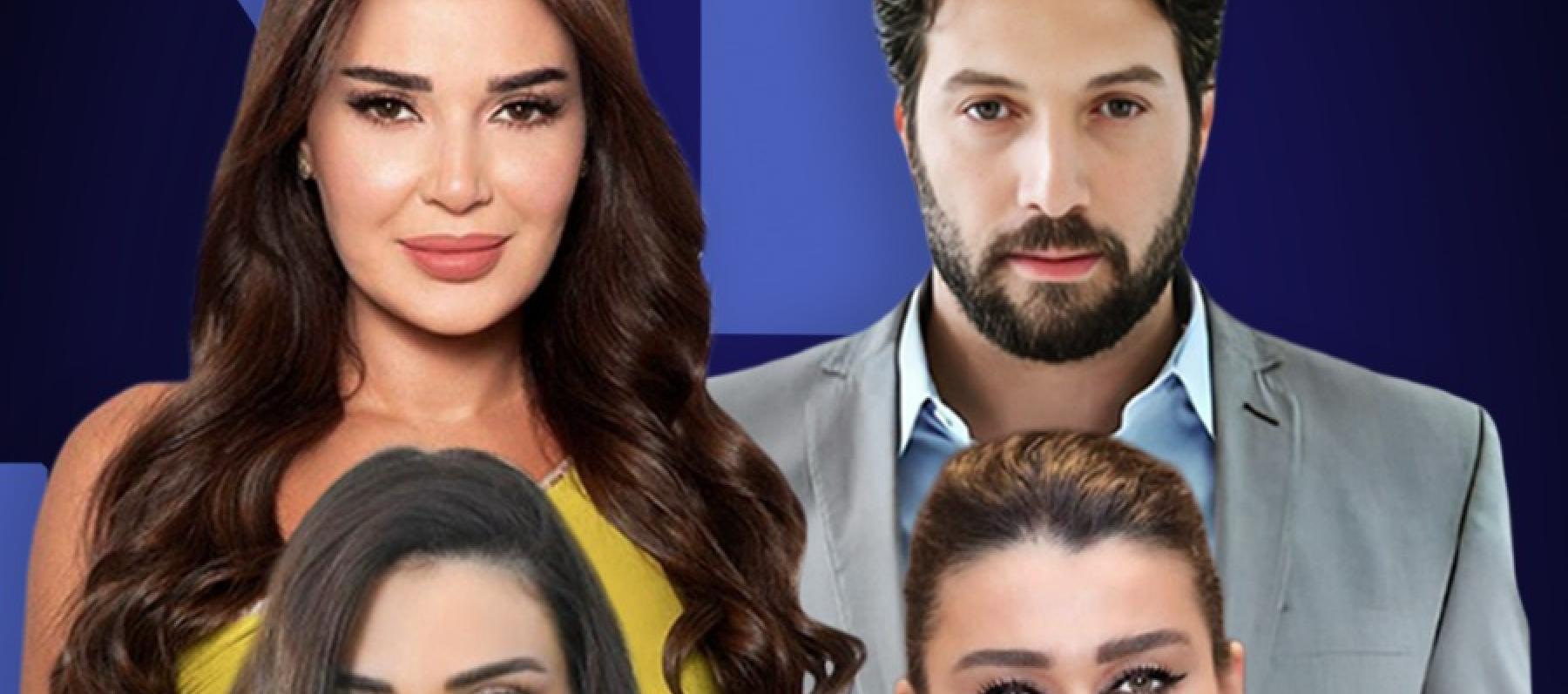 مفاجأة خامسة في كاست مسلسل كذبة سودا 