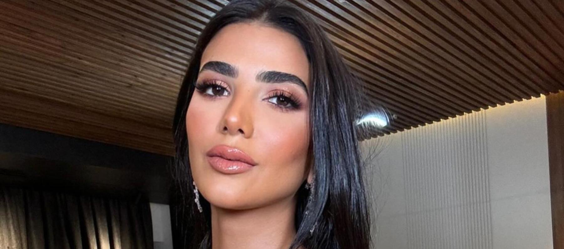 ريم سامي - صورة من انستقرام