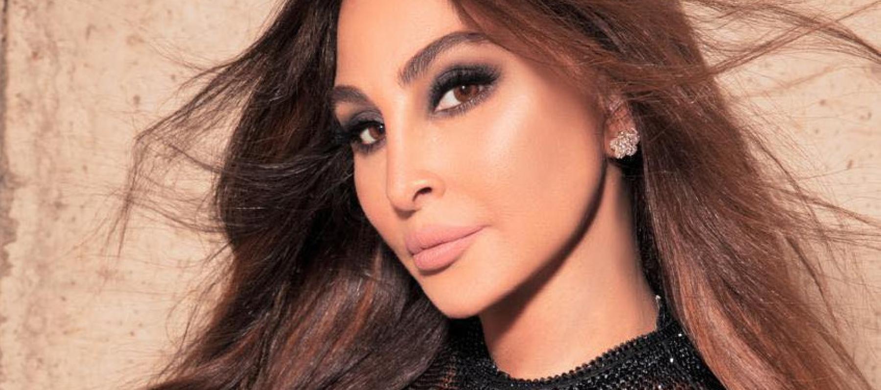 اليسا - صورة معدلة من فيسبوك