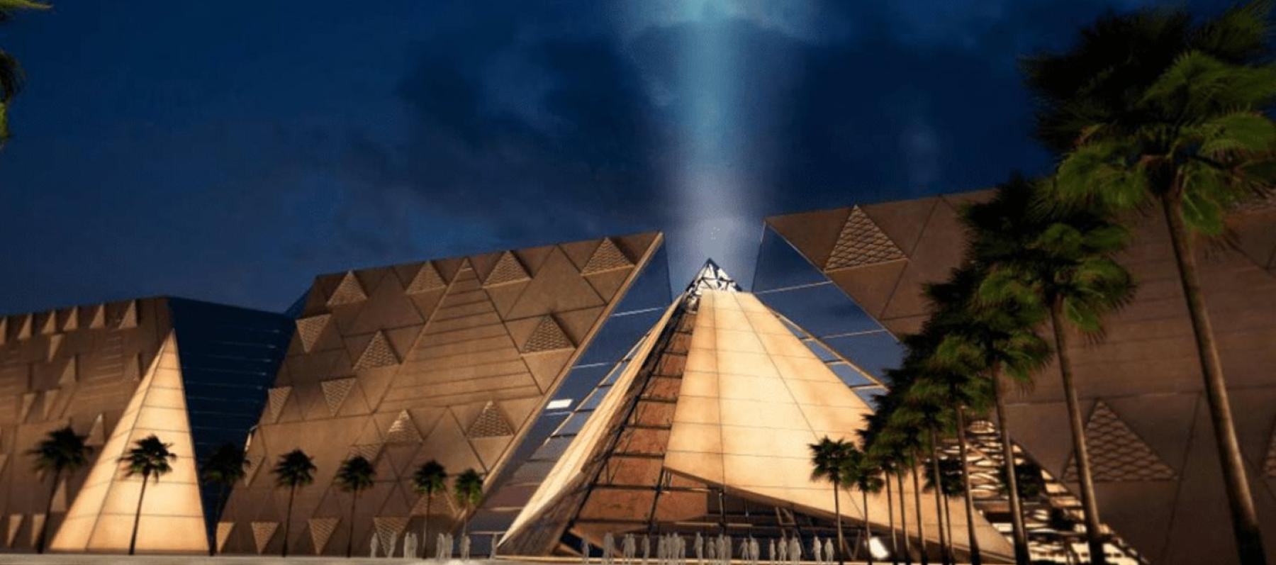 المتحف المصري الكبير