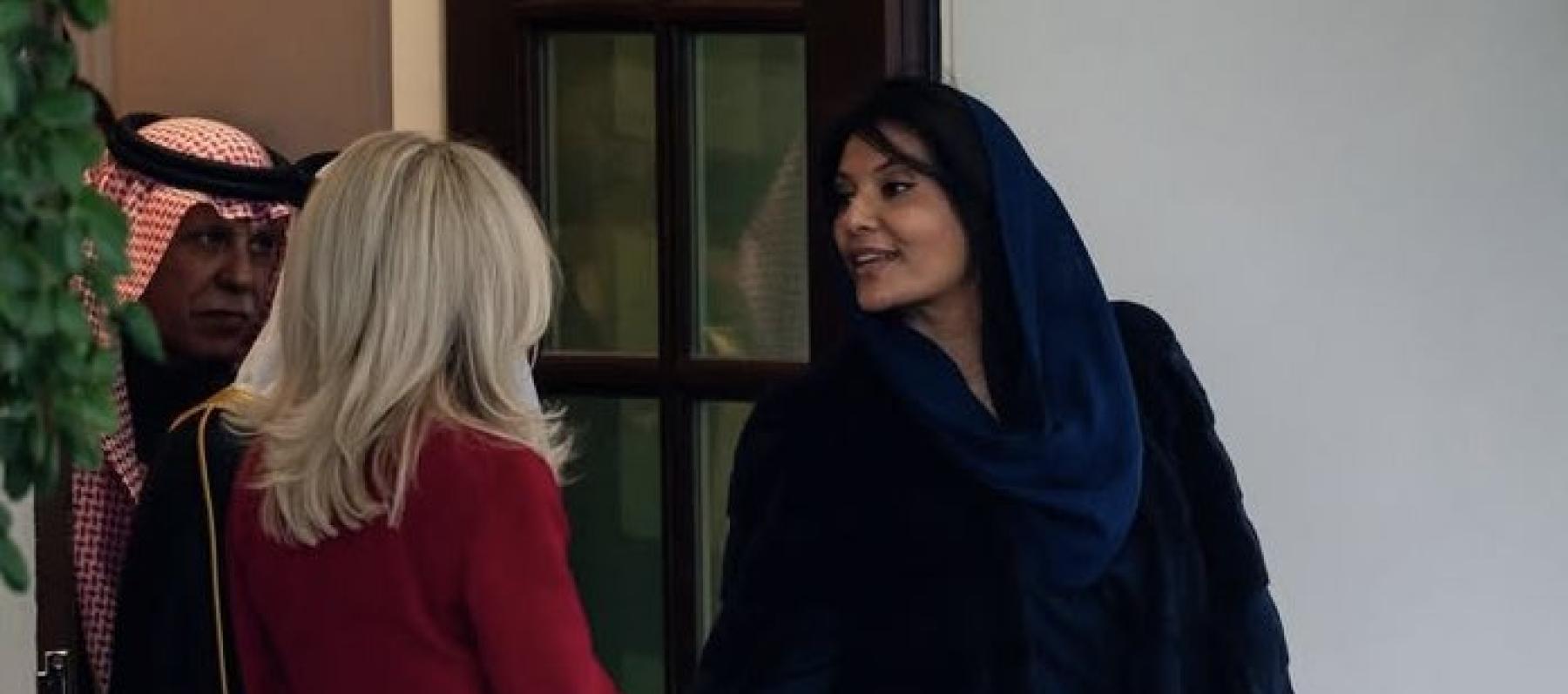 الأميرة ريما بنت بندر آل سعود  بإطلالة أنيقة في البيت الأبيض