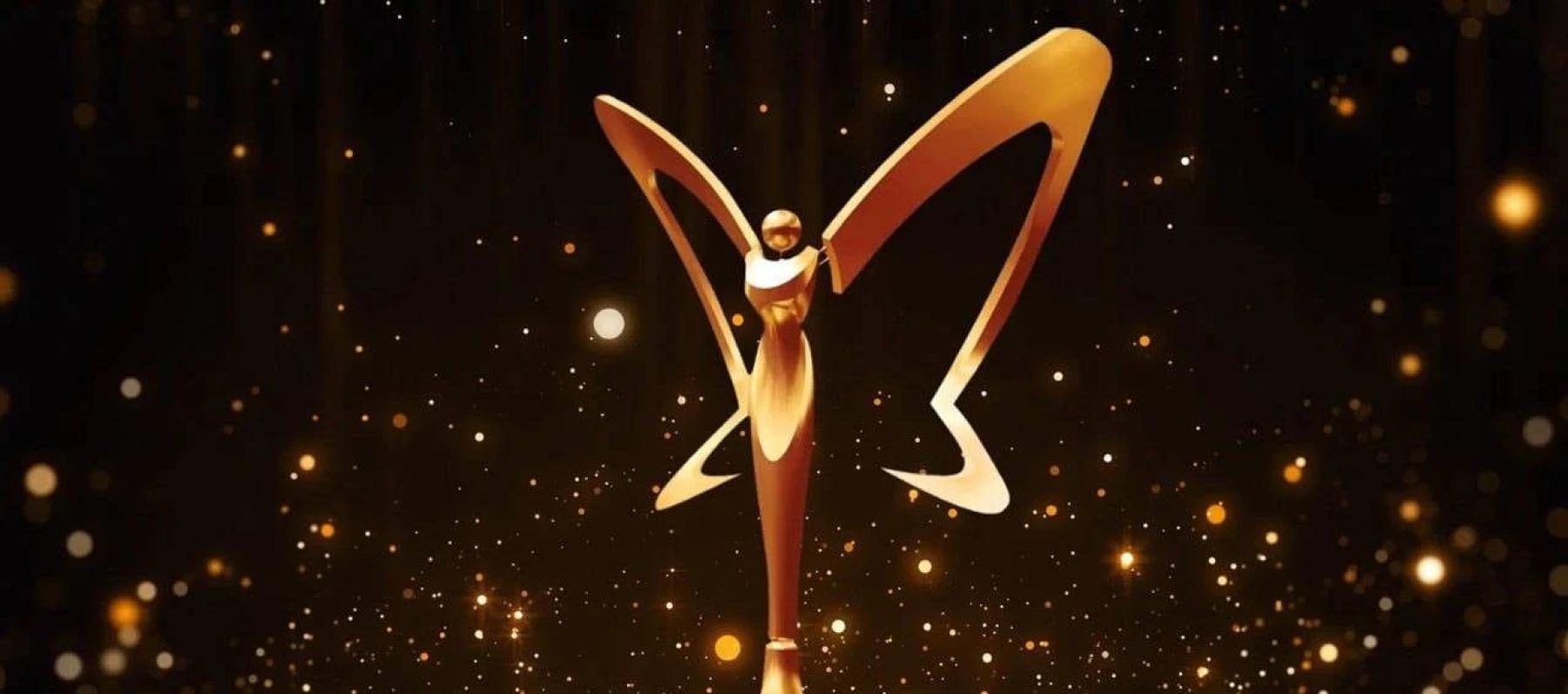 حفل الفراشة الذهبية - Altın Kelebek