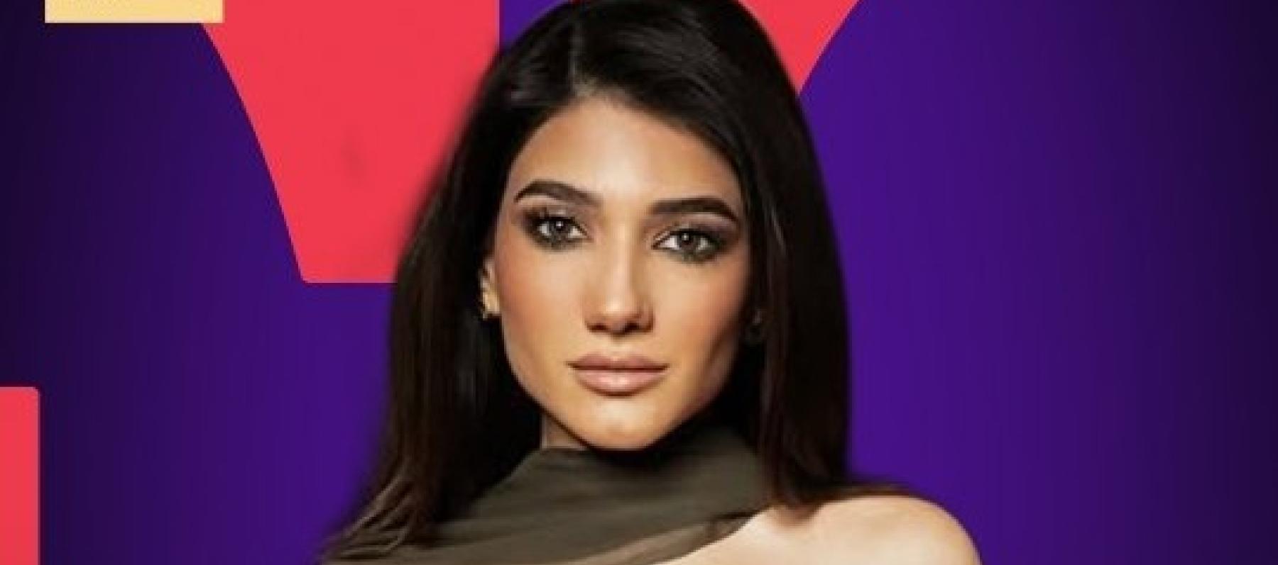 نارين بيوتي - قمة فوربس للمرأة بالرياض